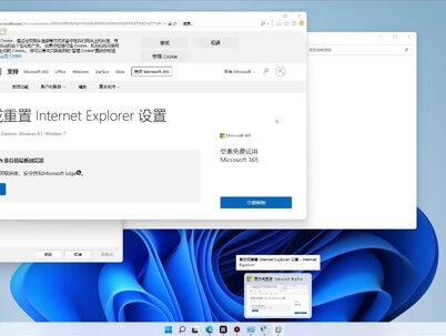 Win10和win11系统怎么打开IE浏览器!#电脑知识 #电脑技巧 #涨知识 #知识分享 #ie浏览器