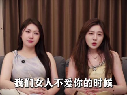 女人不爱你的四种表现 #情感共鸣 #男女情感 #子梦有话说