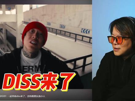 突发!DISS来了!Psy.p这首歌说了什么? #Psyp