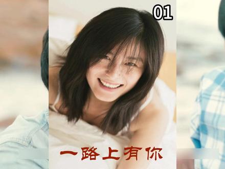 养了十几年的儿却把亲儿子弄丢了 #好剧推荐 #电视剧解说