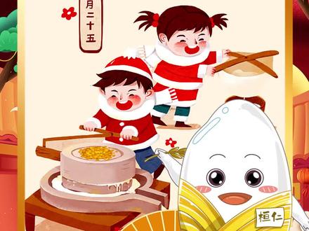 #原创动画 #科普 二十五,磨豆腐 究竟是怎么来的呢???