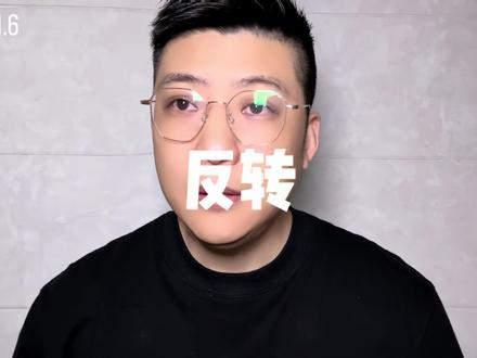 张颂文和姜尘事件反转 #张颂文 #姜尘 #日挂中天