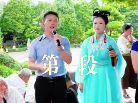 五阿哥 火凤凰公园对山歌。#公园山歌对唱