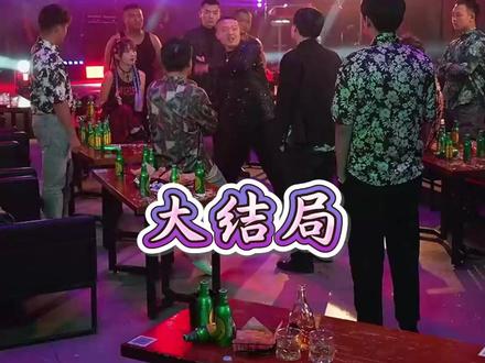 猛龙过江 猛龙过江后续剧情完整大全篇
#猛龙过江
#猛龙过江后续
#猛龙过江短剧
#好剧推荐
#短剧追到爽
猛龙过江完整篇后续剧情
抖音短剧
百亿好剧好看计划
热门短剧推荐
猛龙过江网剧
猛龙过江剧情
猛龙过江精彩片段
猛龙过江演员
猛龙过江解说
猛龙过江番外
猛龙过江简介
亿万短剧抢先看
猛龙过江大结焗
猛龙过江打架后续
短剧猛龙过江精彩后续害羞
猛龙过江真相大白
猛龙过江得知真相
猛龙过江番外篇
意想不到的
精选好剧
猛龙过江下载
猛龙过江演员表
猛龙过江男主
猛龙过江女主
猛龙过江男女主
猛龙过江短剧演员
猛龙过江反转剧情
猛龙过江
猛龙过江短剧
每天持续更新好剧
抖音剧集
反转剧情
猛龙过江后续
猛龙过江纯享版
猛龙过江一口气看完
猛龙过江短剧热播
猛龙过江短剧最新剧情
猛龙过江最新剧