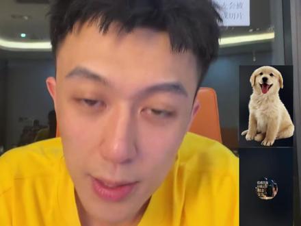 每天直播的娱乐环节不专业哈哈 #月老鳌烨
