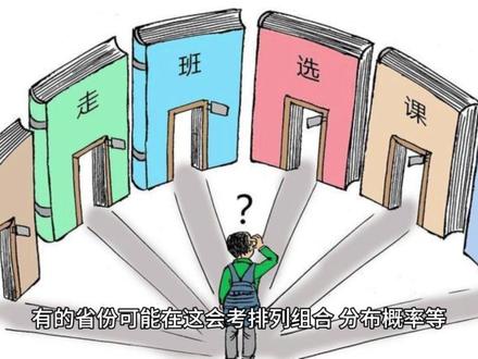 高中课本都有哪些?
#高中 #新高一 #高中课本 #学习规划