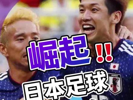 国足怎样才能进世界杯呢?你们还有什么建议?#国足#世界杯#亚冠