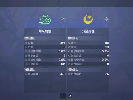 【妄想山海】神兵元素玩法 详细讲解 极致鸡肋 极致体验 说不出来 #游戏日常 #手游 #妄想山海 #妄想山海西岛 #妄想山海元素玩法 #手游推荐 #游戏精彩时刻 #网络游戏 #一起打游戏 #一起玩游戏