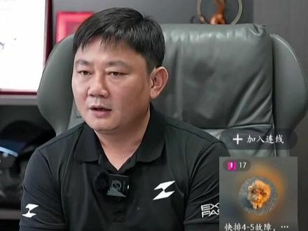 张雪机车直播 2026.5.20 连麦9 来了来了!连麦隐瞒拒保信息惹怒张总,直言拉黑
苏州相城店:吓死宝宝了差点关店#张雪机车
