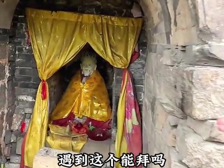 野外遇到这些佛像可以拜吗? #佛像 #佛教文化 #户外 #涨知识