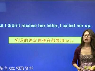 新概念英语第二册全套语法系列 40 分词作状语#零基础英语 #新概念英语 #英语语法讲解视频