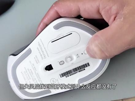雷蛇Pro Click鼠标体验:这么好的人体工学鼠标,只拿来工作就浪费了