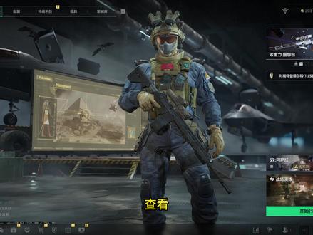 三角洲修改k模型让游戏画面变得更高清 #三角洲行动