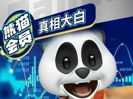 全民增收计划 #收入