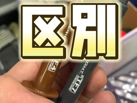 硅脂是有区别的你知道吗#组装电脑 #电脑配置 #无锡