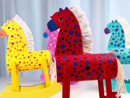 马年手工|卷纸筒秒变新年波点摇摇马
2026马年快到啦
今天和豆用卷纸筒变废为宝diy马年波点摇摇马
小马摇一摇好运要来到
简单有趣的亲子手工动手做起来吧
色彩感知:
宝宝通过画不同颜色的点学习色彩搭配
感受每个点的自由布局和情绪表达
动手能力:
锻炼宝宝手部精细动作,手眼协调能力
艺术启蒙:
激发宝宝无限想象力、创造力、审美
情感表达:
一起完成新年手工创作,增进亲子关系,提高协作能力
材料:
卷纸筒、雪糕棒、丙烯马克笔、热熔胶、废纸板、线
#新年小马 #新年手工 #马年手工#废物利用 #波点摇摇马