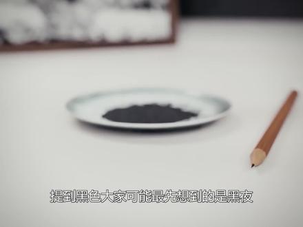 不可思议的梵塔黑,能吞噬所有的光源,究竟是何原理? #科技改变生活 #科普一下 #黑科技