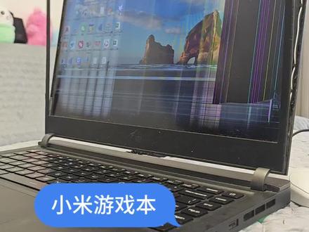 小米游戏本15.6寸屏幕压坏,自己维修更换屏幕分享 #小米游戏本 #小米游戏本换屏幕 #笔记本电脑换屏