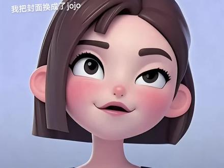 😄#上热搜 #猎奇#豆包#JOJO