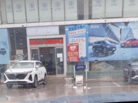 这样的功能你知道嘛?#汽车知识 #买传祺到天和 @广汽传祺