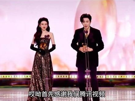 折腰夫妇获奖感言🏆#星光大赏红毯 #刘宇宁