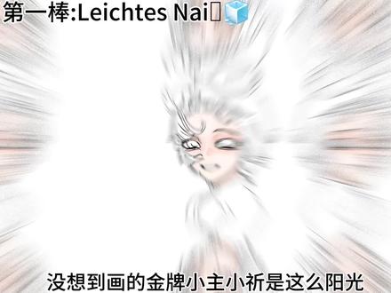 没想到把人物画的这么美好这么阳光!绘画接龙小祈#绘画接龙 #绘画 #绘画过程 #绘画教程 #画画