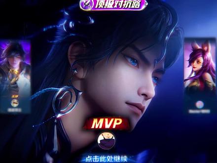 马年快乐哦宝宝!#王者马年限定皮肤二创