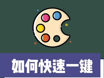 免费在线快速一键自动生成科研美图#科研 #研硕论文社 #科研绘图 #数据可视化 #论文写作 @抖音小助手