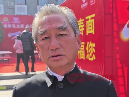 12月25日,湖南韶山。毛主席诞辰132周年纪念之际,湖南韶山村举行万人同吃福寿面活动,长长寿面绵绵思念,深情缅怀伟大领袖毛主席。从1997年至今已经举办28年,每年逾万人参加,共同为伟大领袖庆生。韶山村党委副书记庞立民介绍:预计今年将有一万五千人参加。12月26日早上游客和村民都可以来韶山村同吃福寿面。(记者:王易楚)#韶山