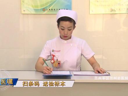 动脉采血操作 #护士#护理(来源:兰州军区兰州总医院)