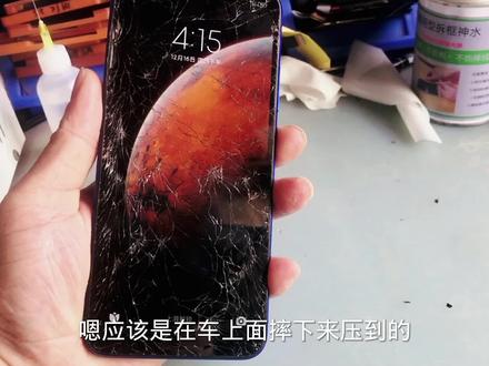 红米9A手机质量很好,屏幕摔得很碎只需花几十元修复好了 #手工diy #摔手机 #爆屏