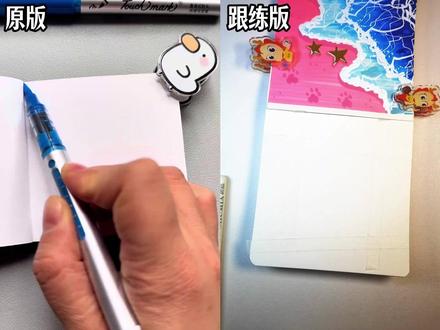 丙烯马克笔绘画|🌸放烟花啦(跟练版) 看烟花的猫画画挑战,我先交作业!手残党也能跟着画,快来抄作业(来自粉丝投稿,大家还想看什么,评论区发我)
临摹:千寻简笔画#不看后悔系列#艺术在抖音#丙烯马克笔#抖音年味艺术图鉴 #2026绘画开年挑战