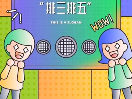 三三的意思和含义 d47190d3a8a9c9241c3a199beb9ec3a5~tplv-dy-resize-origshort-autoq-75:330.jpeg?x-expires=2024859600&x-signature=Kj14JiKIduwsN4EO%2BZffTlFnfrY%3D&from=3213915784&s=PackSourceEnum_AWEME_DETAIL&se=false&sc=cover&biz_tag=pcweb_cover&l=2024030405475116D9C0B179017553AA33
