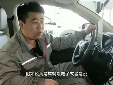 长城炮自动档车型,P档如何应急解锁。#我要上热门➭ #抖音汽车 #修车我是认真的 #每天一个用车知识 #汽车 #懂车小知识