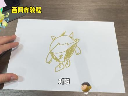 蛋仔派对:当阿存照进现实,这还是你记忆中的模样嘛? #蛋仔派对 #蛋仔派对创计划 #蛋愿冬日有你 #蛋仔小剧场 #蛋仔日常