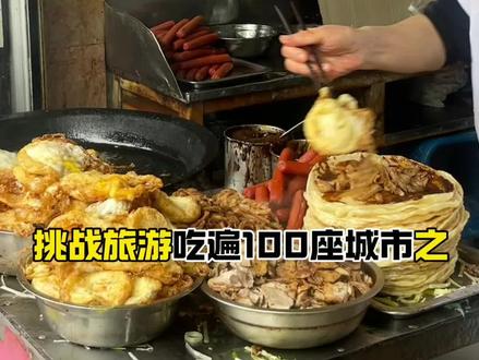 假期旅游第一站-武汉(附两天一夜旅游逛吃攻略)!好吃好玩还好逛#创作灵感 #武汉旅游攻略 #五一就拿着这份攻略出发 #武汉美食攻略 #武汉吃喝玩乐