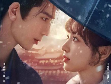 《逐玉》最新一集:谢征为了送樊长玉一件趁手的武器,不惜用自己的身体取血祭刀#张凌赫 #田曦薇 #逐玉