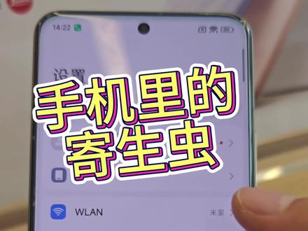 小米手机用户一定要看#手机使用技巧 #小米