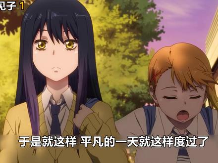 新大路即将开启 二次元 有声漫画 动漫推荐 漫画解说 我在抖音 抖音 新大路即将开启 二次元 有声漫画 动漫推荐 漫画解说 我在抖音 抖音