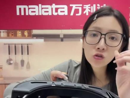 malata/万利达节能保温可视炸锅空气炸锅电炸锅大容量空气 #空气炸锅 #烤红薯 #烤鸡翅 #烤串 #厨房好物