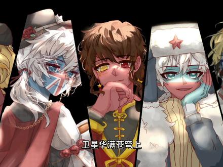 五常拟人漫画-千图网
