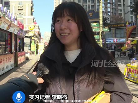 劲酒竟成爆火“姨妈神仙水”?医生专业建议来了 使用不当引发不良后果#抖音媒体辟谣团 #劲酒 #痛经