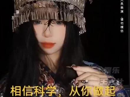 出省要报备的女人 你们敢惹吗#转载视频非原创