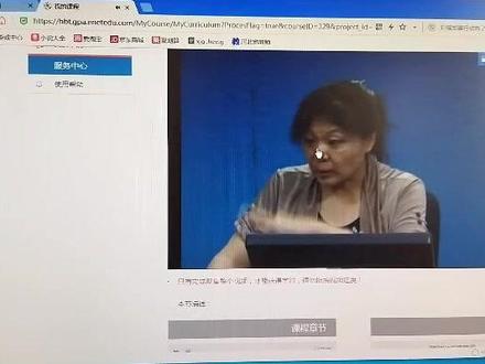 继续教育,看懂的右上角#继续教育 教育