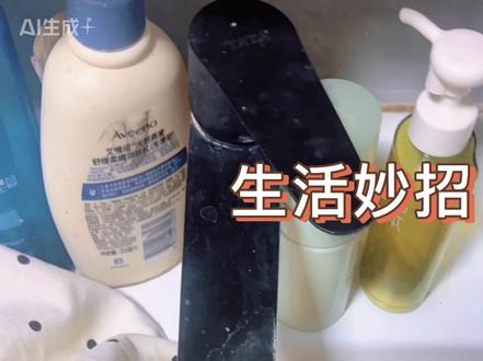 最烦的就是 来大姨妈每次都会弄到床单上知道了这个办法过后 我都不怕洗不掉还很轻松
女宝们如果遇到同样情况 可以试一下真的很管
用
亲测有效 屡试不爽哈哈哈哈哈哈
#大姨妈 #血渍秒除#床单#大姨妈血处理 #生活妙招