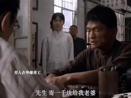 阿嬷的情书背后藏着抗战最痛的家书 一封侨批就是一条人命#凤凰大视野 #阿嬷的情书