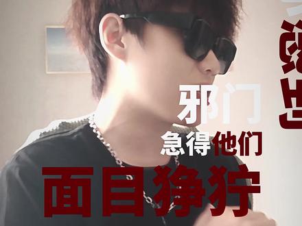 Rocket#说唱#hiphop#纹身贴