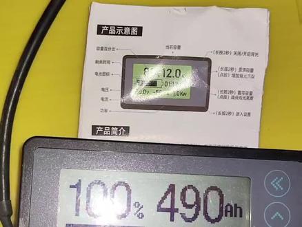 房车锂电池库仑计使用方法#露营车改装 #床车改装 #自改房车 #驻车空调 #锂电池组装