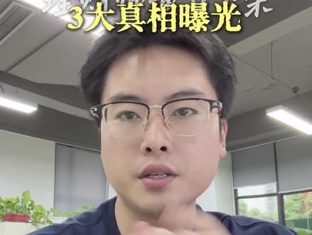 理财师认证下架,专业财经内容怎么发布? #理财师 #黄v #风控 #财经