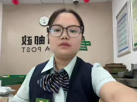 邮政日常上班#vlog#分享知识
